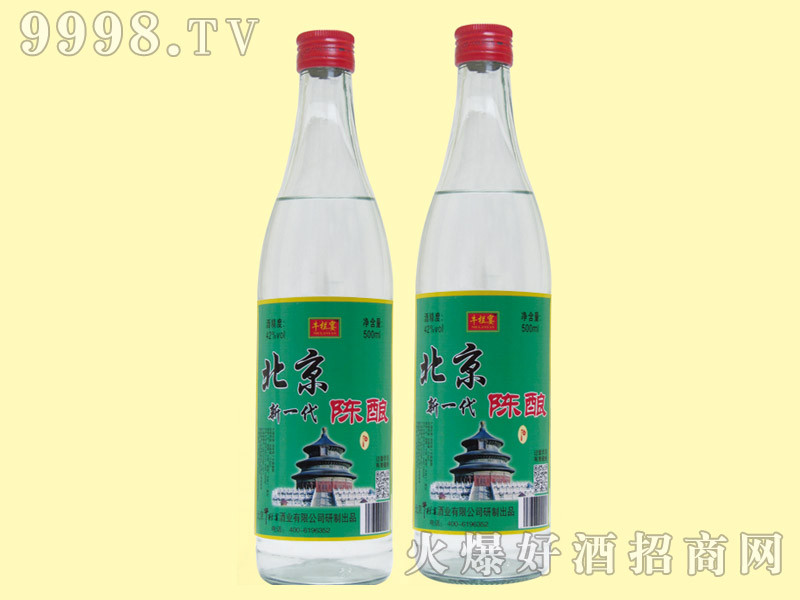 һᄾ42500ml