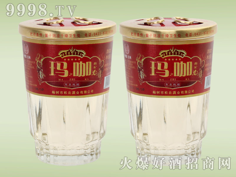 ɱ轾125ml