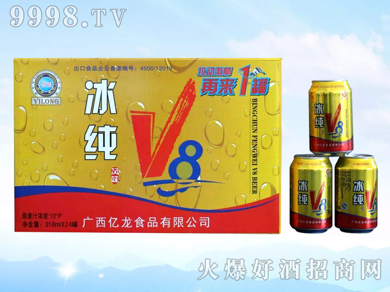 |ơơV8-318ml