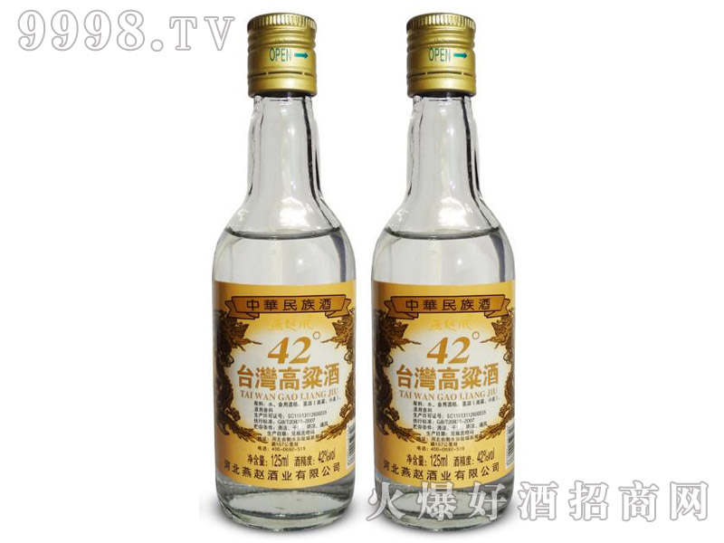 _(ti)42125ml