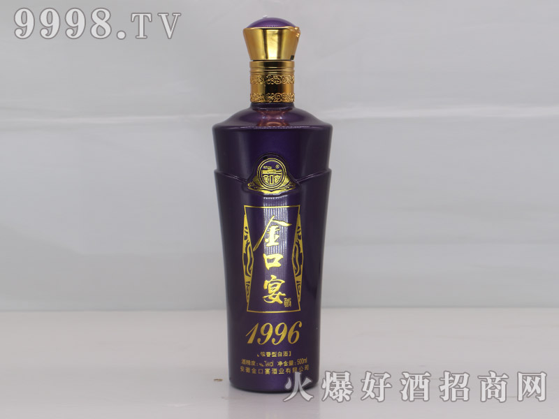 199642500ml