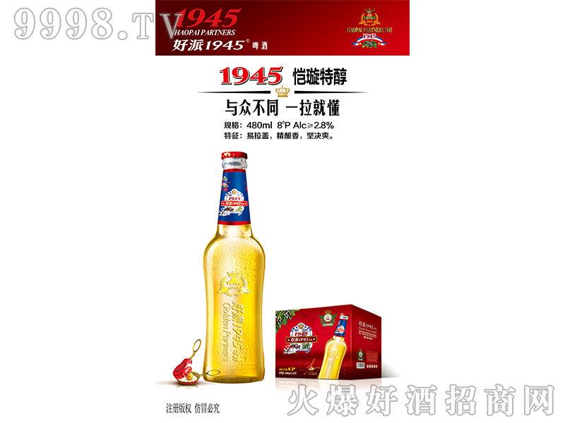 19458480ml