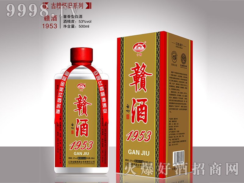 M1953u53500ml