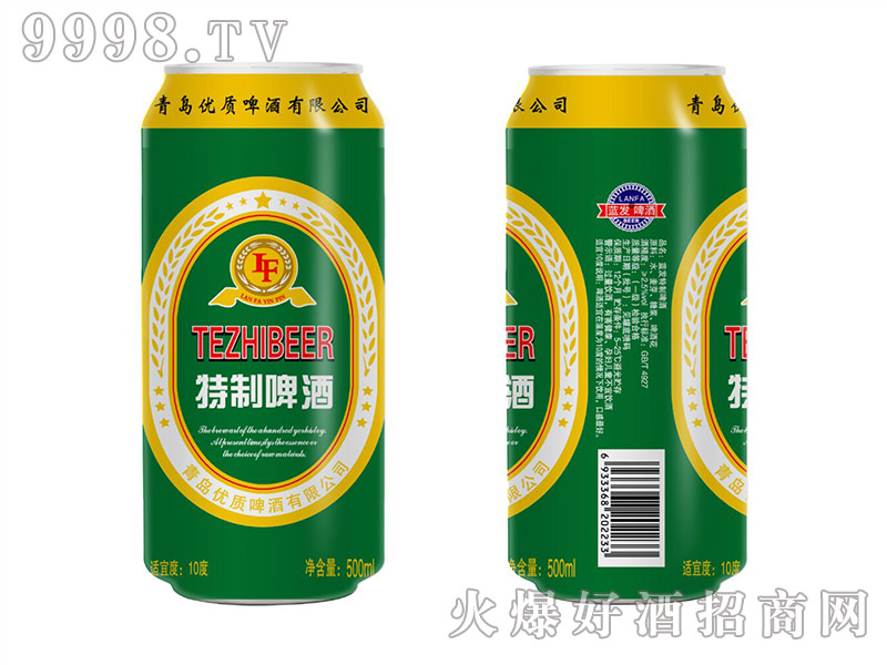 u(yu)|(zh)ơơ500ml