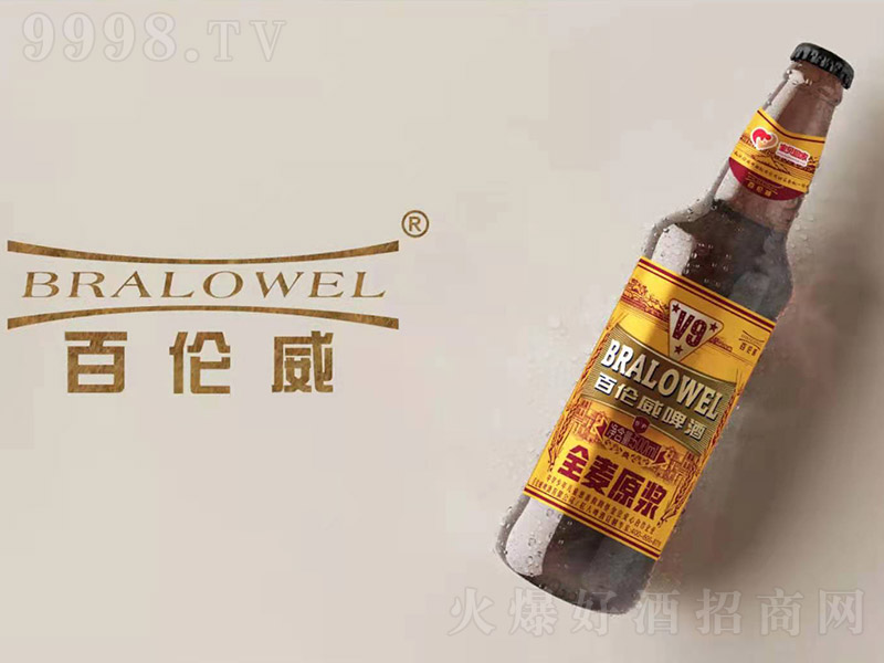 قơȫԭ{V99 500ml