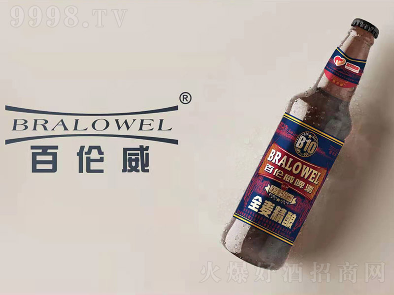 قơȫB1010 500ml