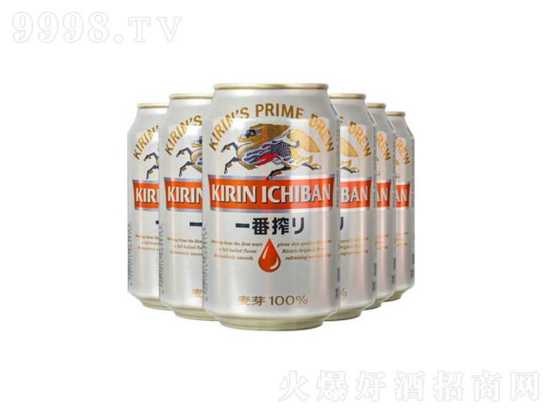 KirinһեձLζơ330ml