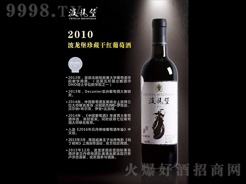 2010겨ظɼtѾơ750ml-tϢ