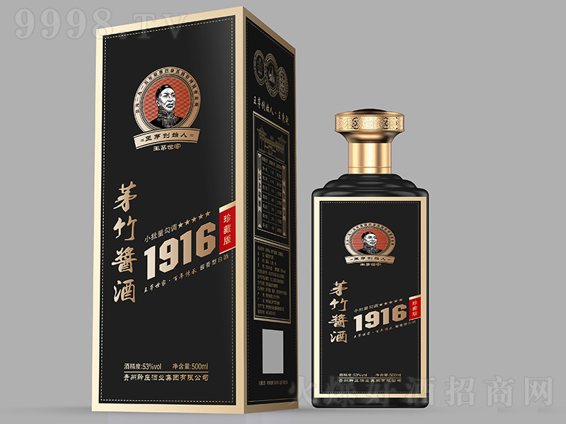 éu1916ذ u͡53500ml